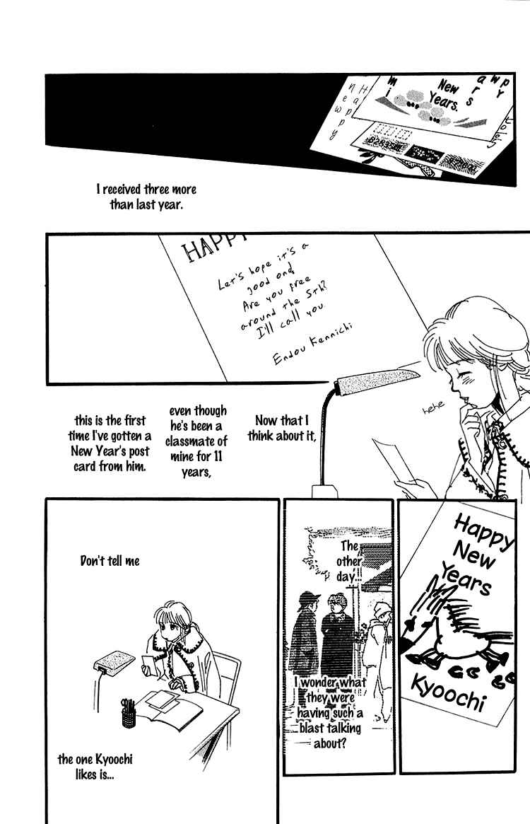Page 4 Chapter 15 Where the Sea Meets the Sky