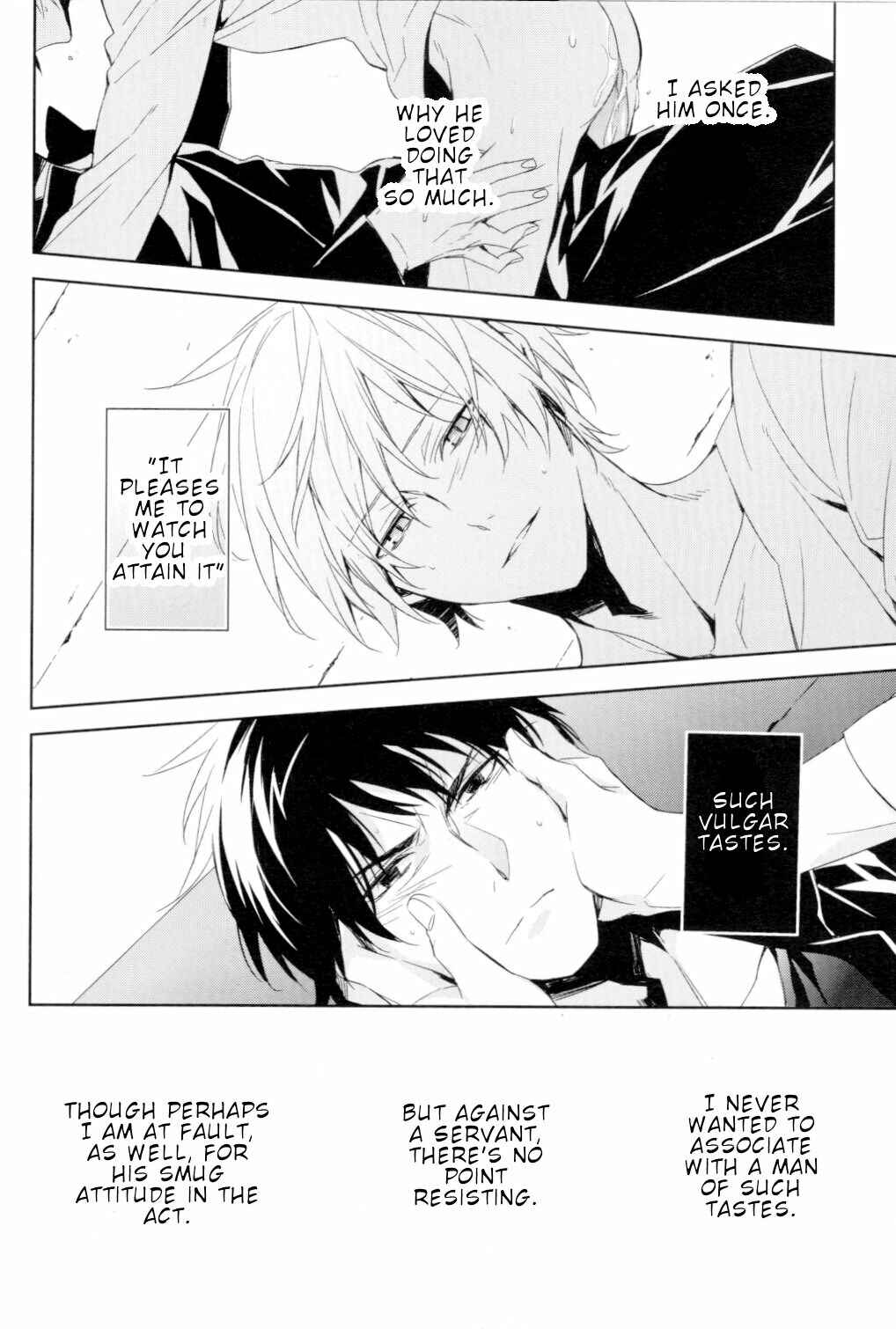 Page 11 Chapter Unknown_5130 Fate/Zero - Falling Down (Doujinshi)
