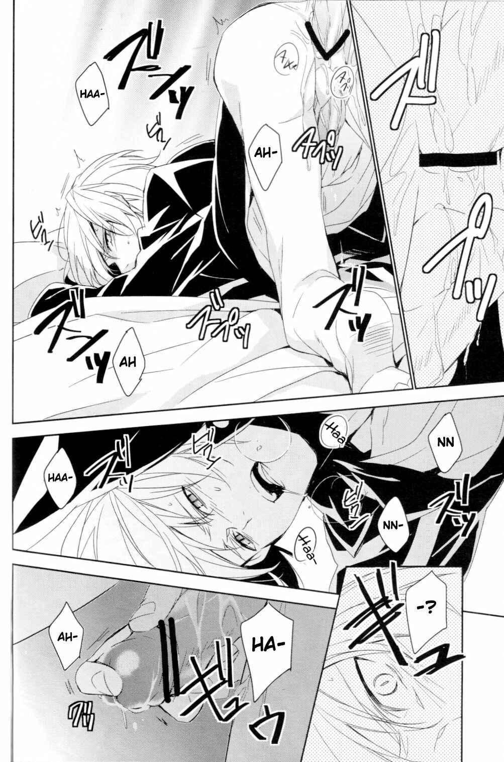 Page 25 Chapter Unknown_5130 Fate/Zero - Falling Down (Doujinshi)