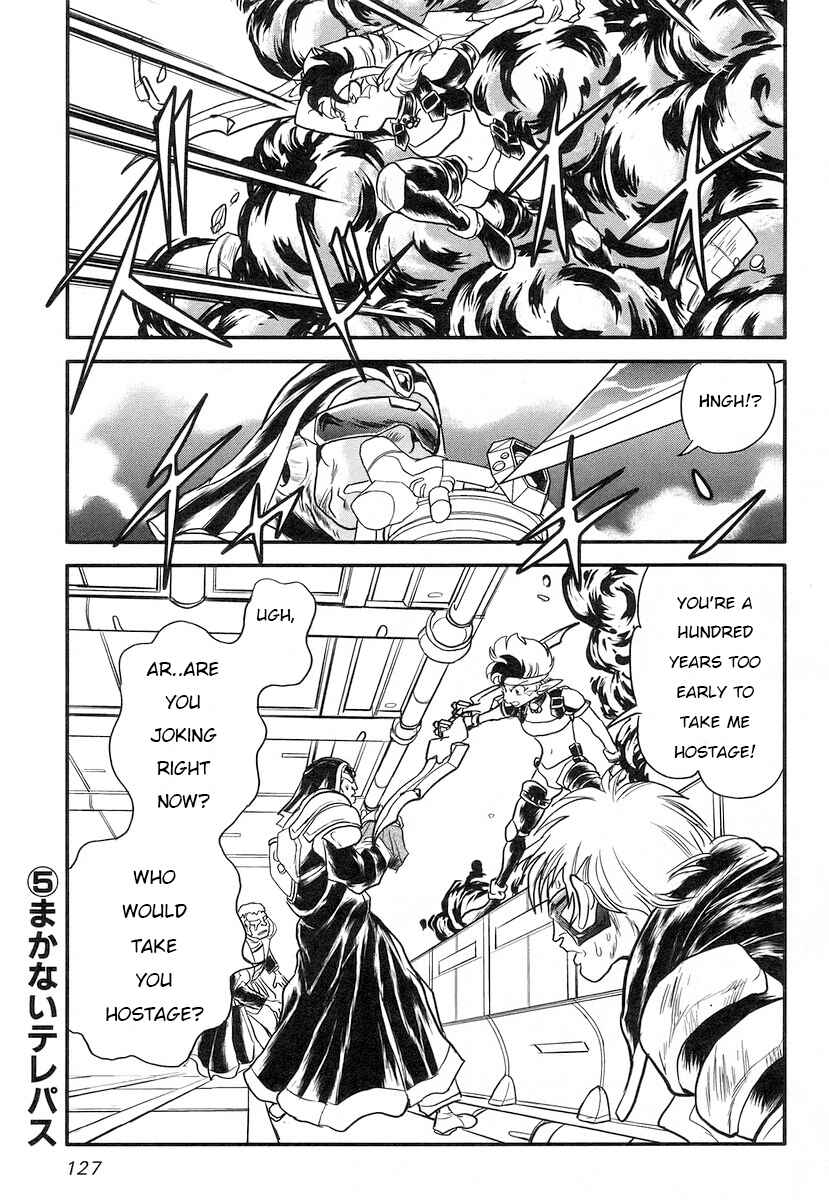 Page 1 Chapter 14 Naozari Dungeon