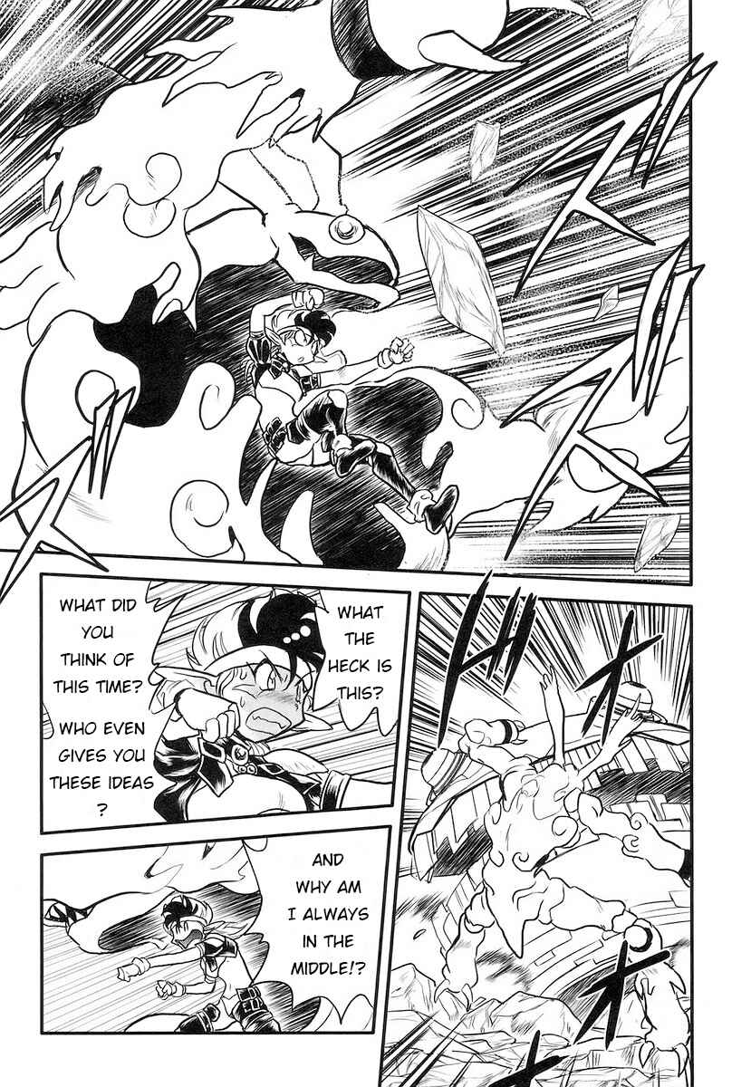 Page 20 Chapter 14 Naozari Dungeon