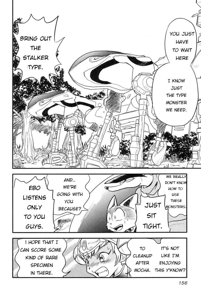 Page 28 Chapter 14 Naozari Dungeon