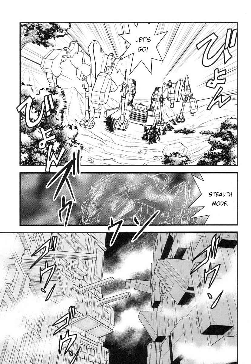 Page 29 Chapter 14 Naozari Dungeon