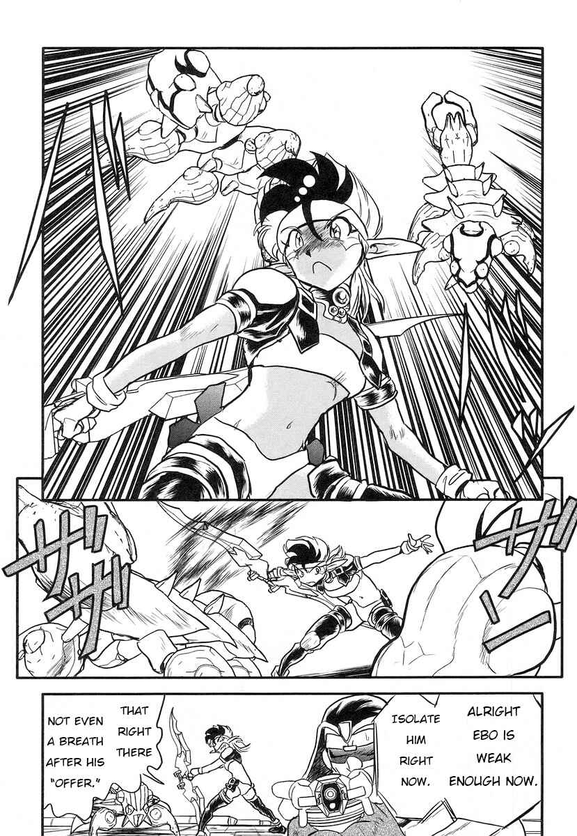 Page 4 Chapter 14 Naozari Dungeon