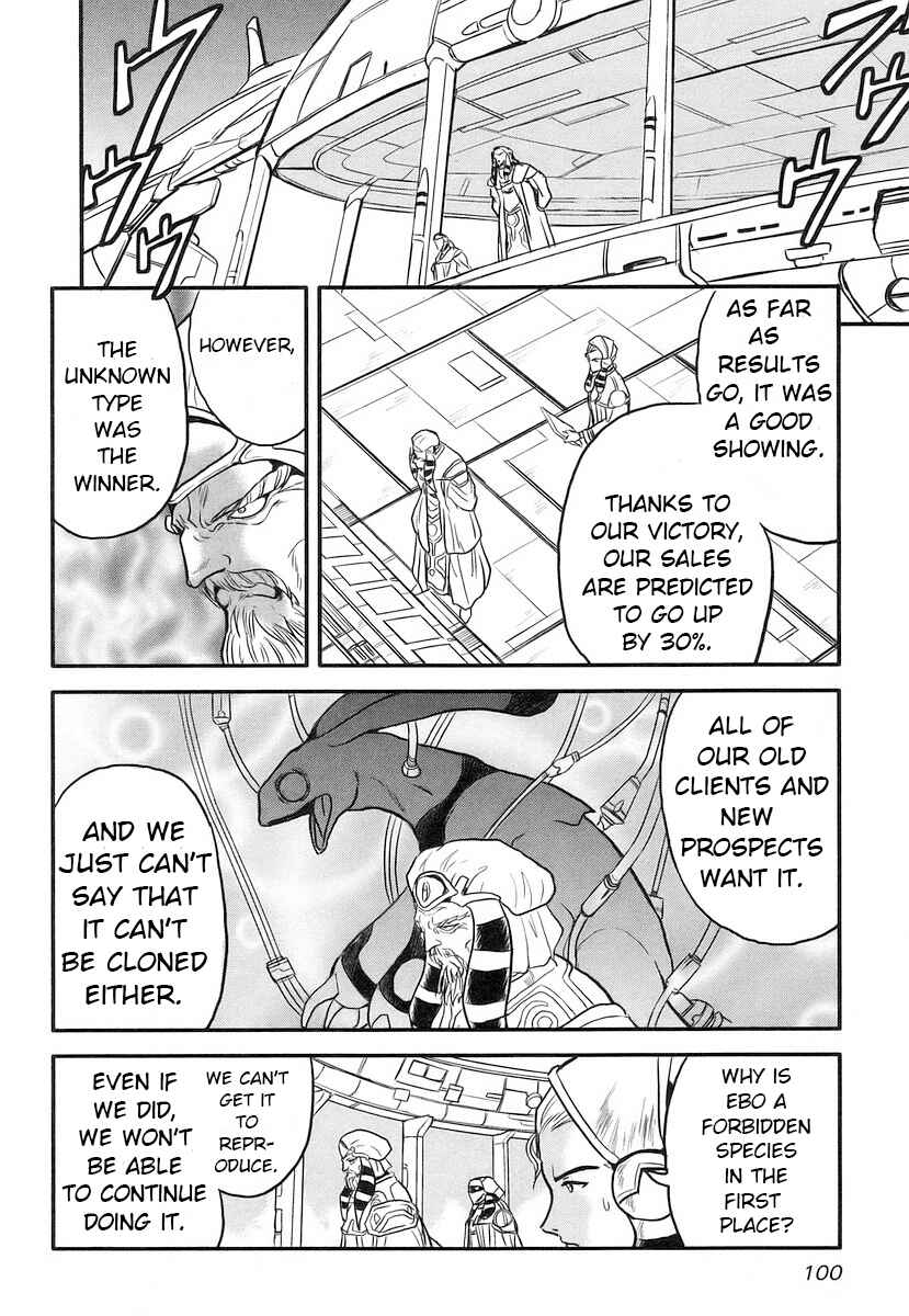 Page 6 Chapter 13 Naozari Dungeon