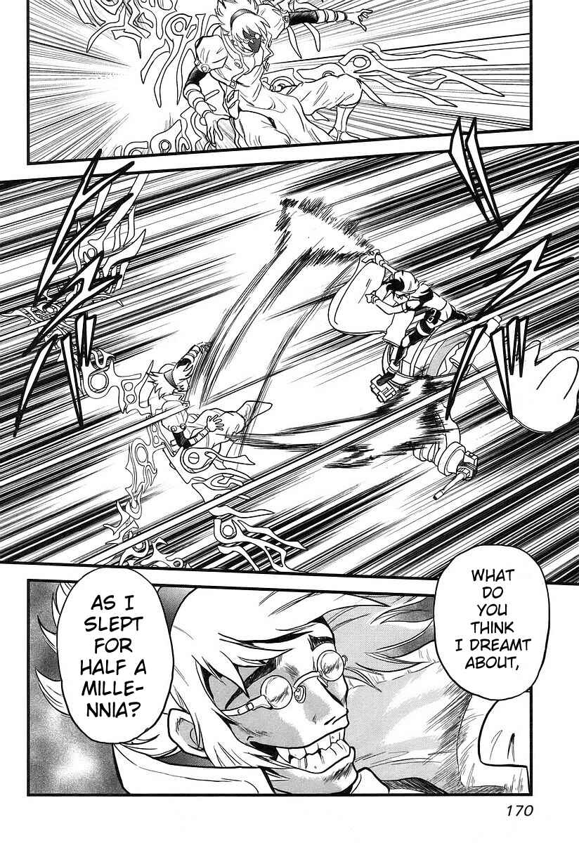 Page 12 Chapter 9 Naozari Dungeon