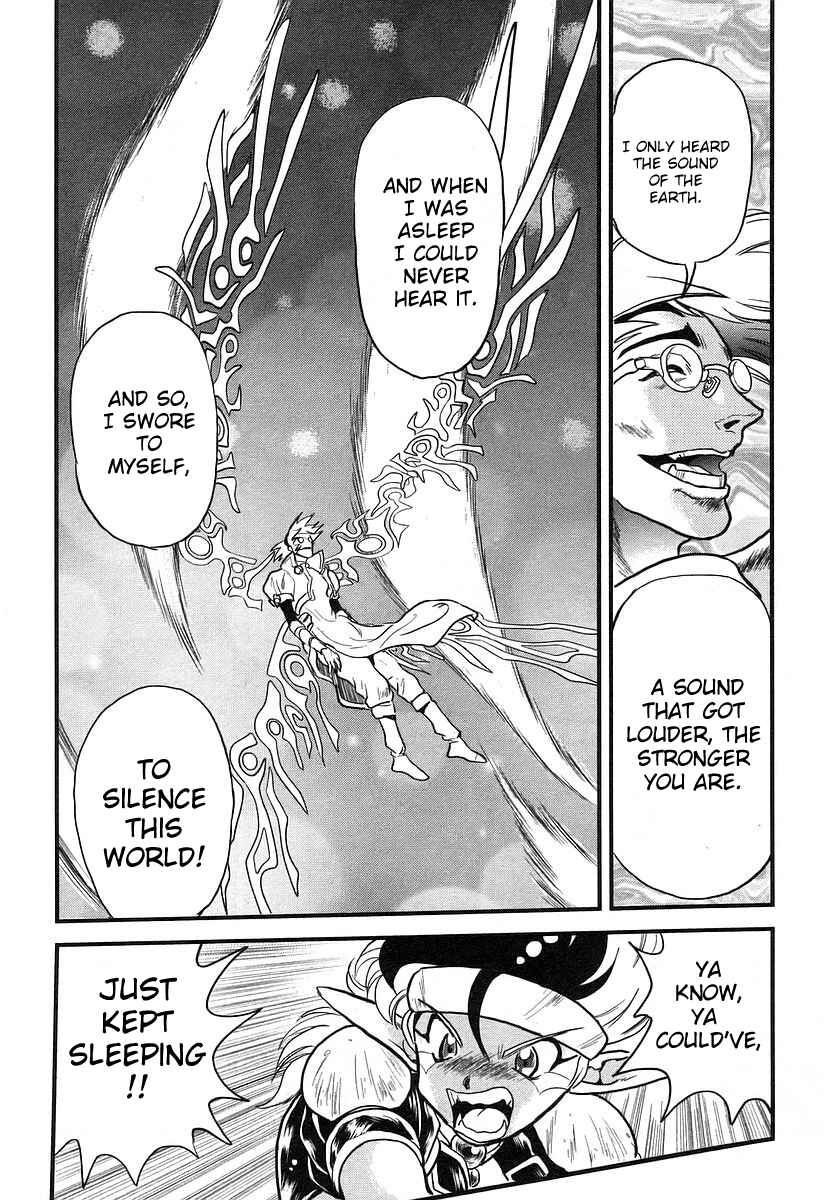 Page 13 Chapter 9 Naozari Dungeon