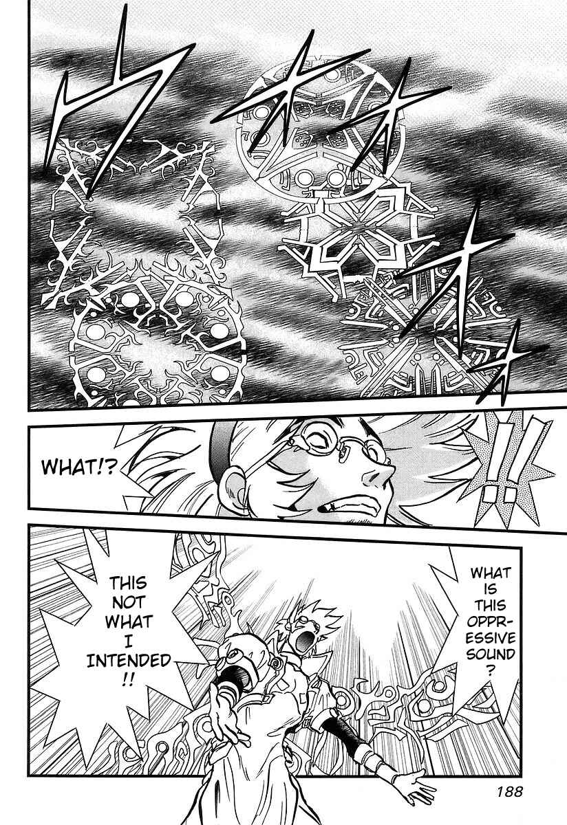 Page 29 Chapter 9 Naozari Dungeon