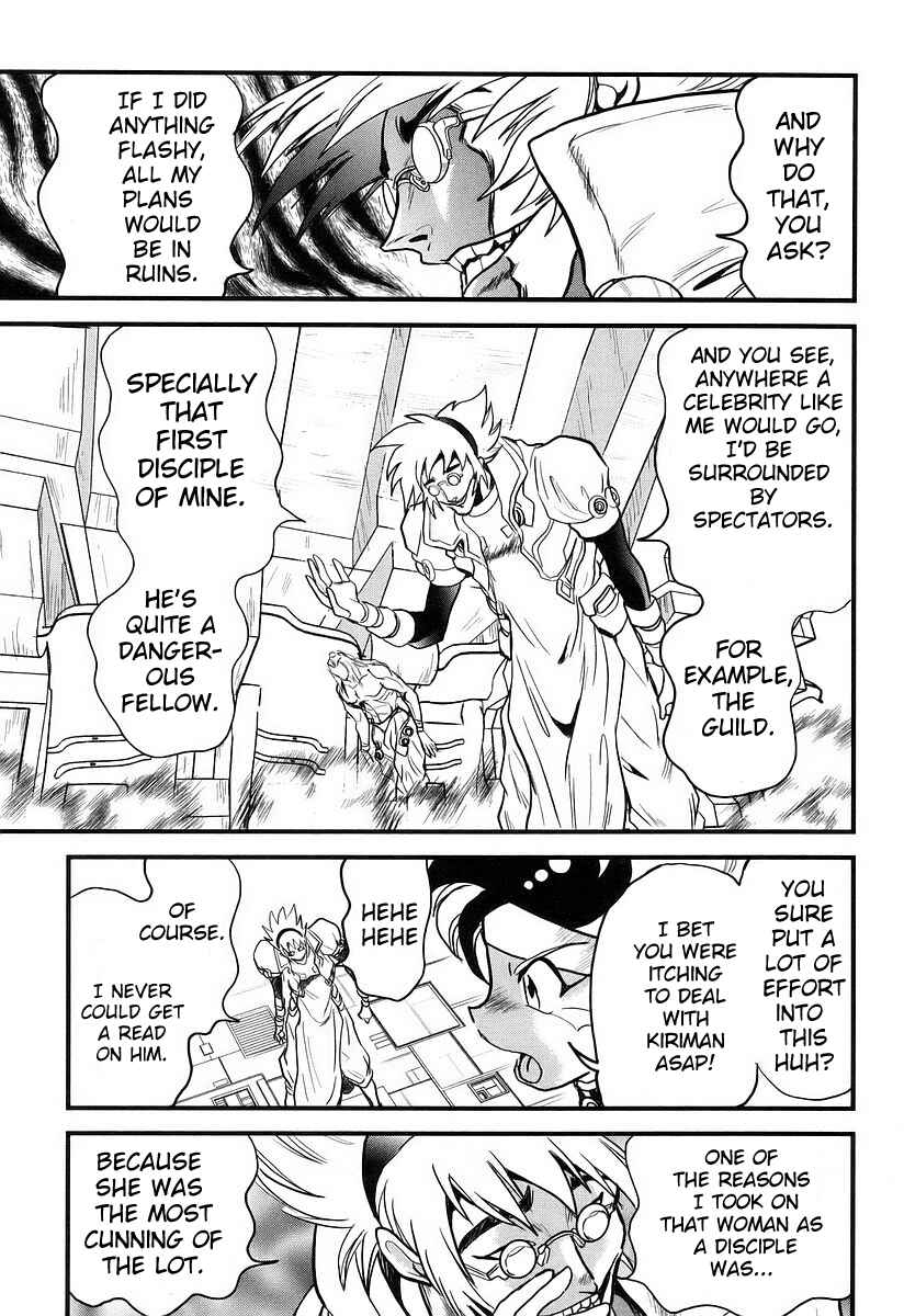 Page 3 Chapter 9 Naozari Dungeon