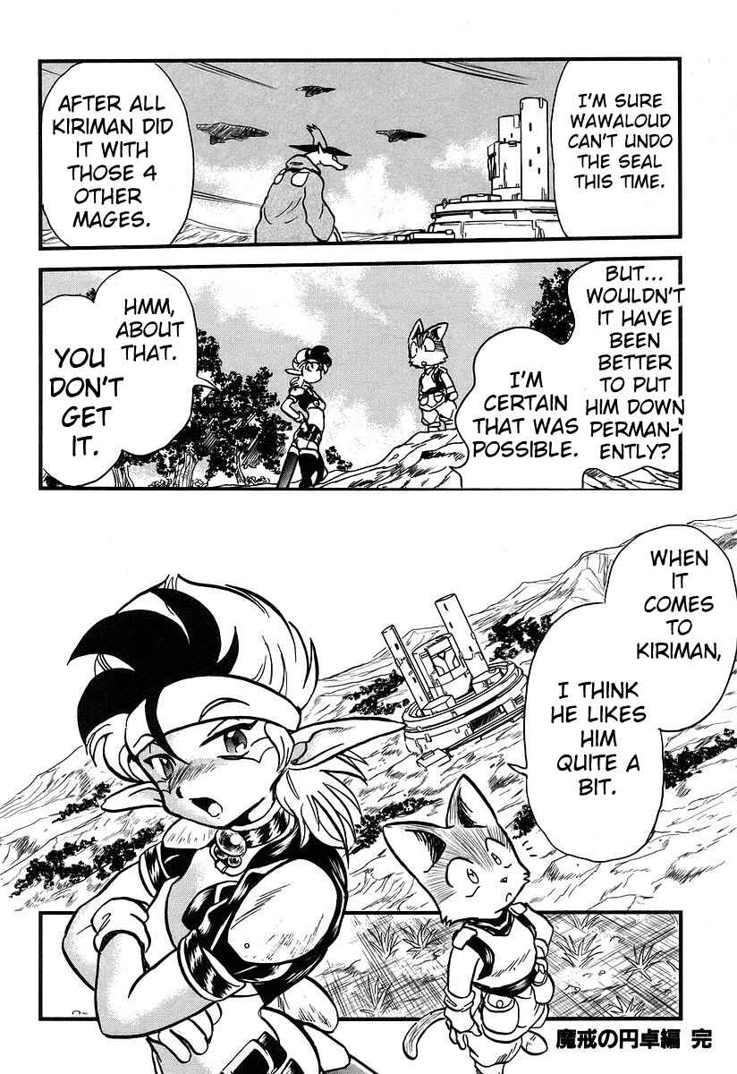 Page 33 Chapter 9 Naozari Dungeon