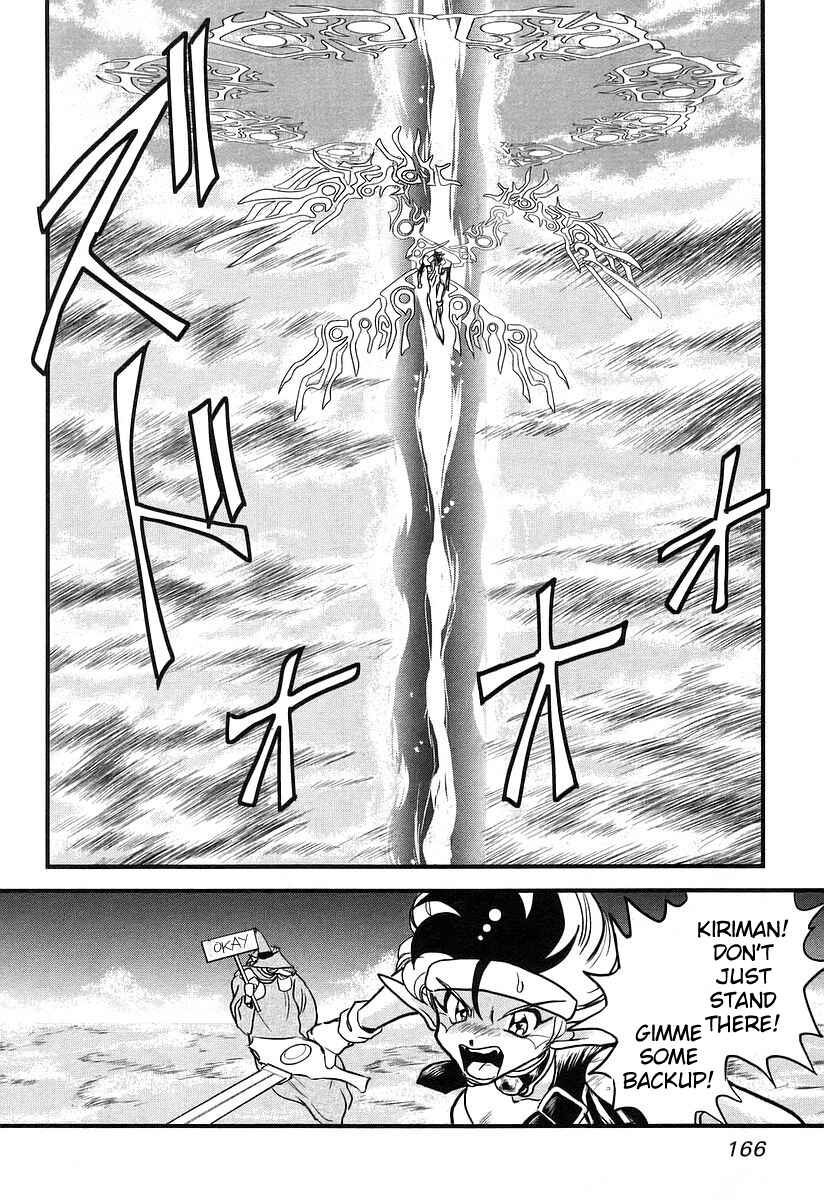 Page 8 Chapter 9 Naozari Dungeon