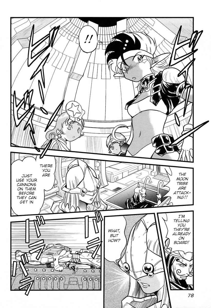 Page 13 Chapter 18 Naozari Dungeon