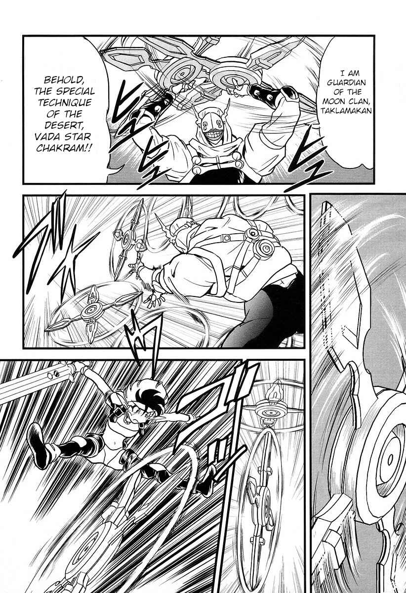 Page 18 Chapter 18 Naozari Dungeon