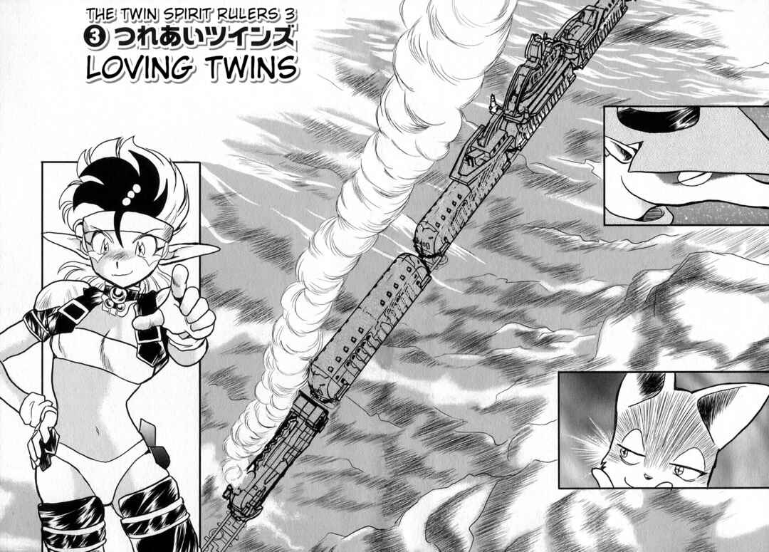 Page 2 Chapter 18 Naozari Dungeon