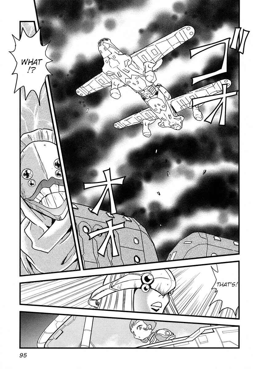 Page 29 Chapter 18 Naozari Dungeon