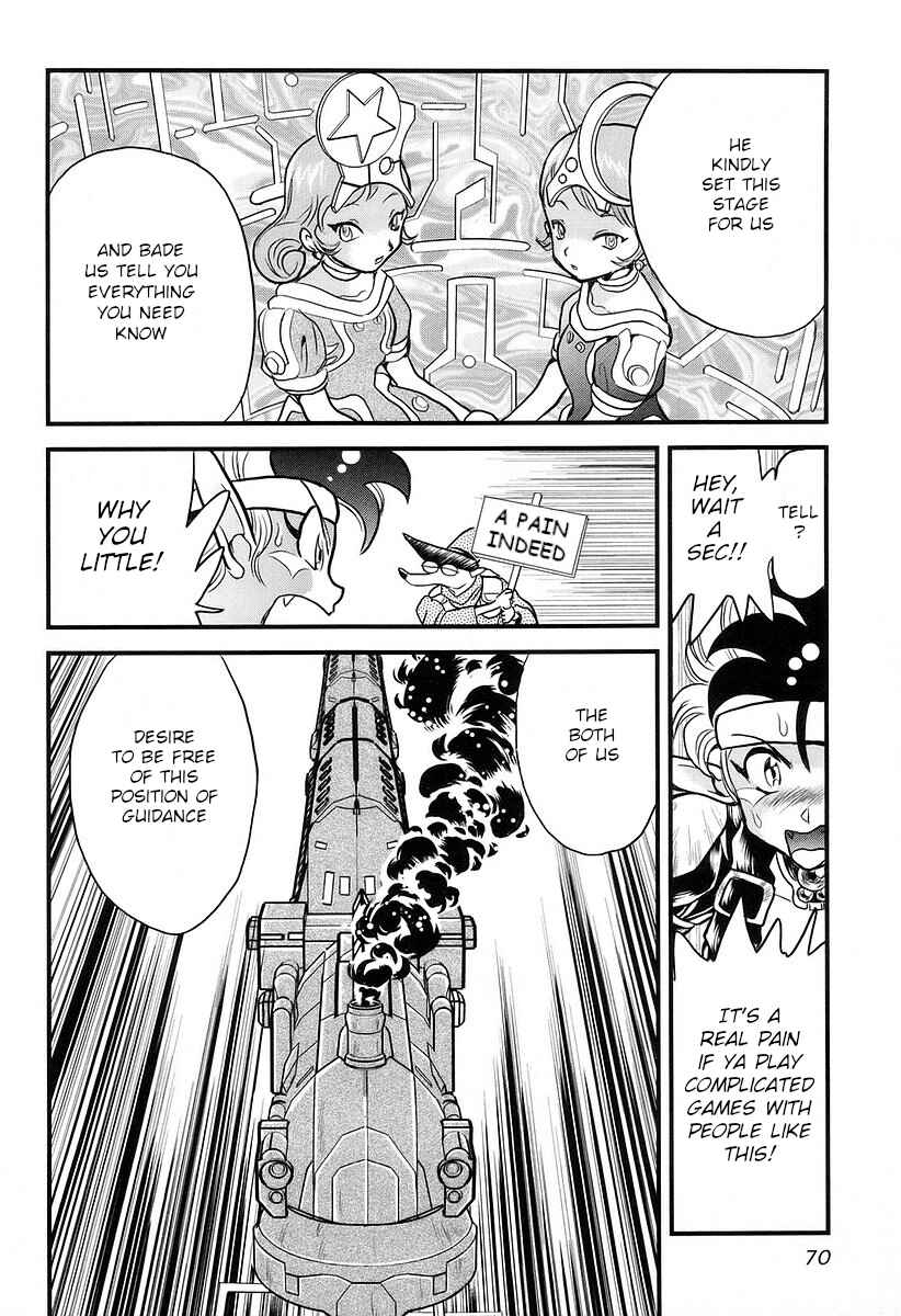 Page 5 Chapter 18 Naozari Dungeon
