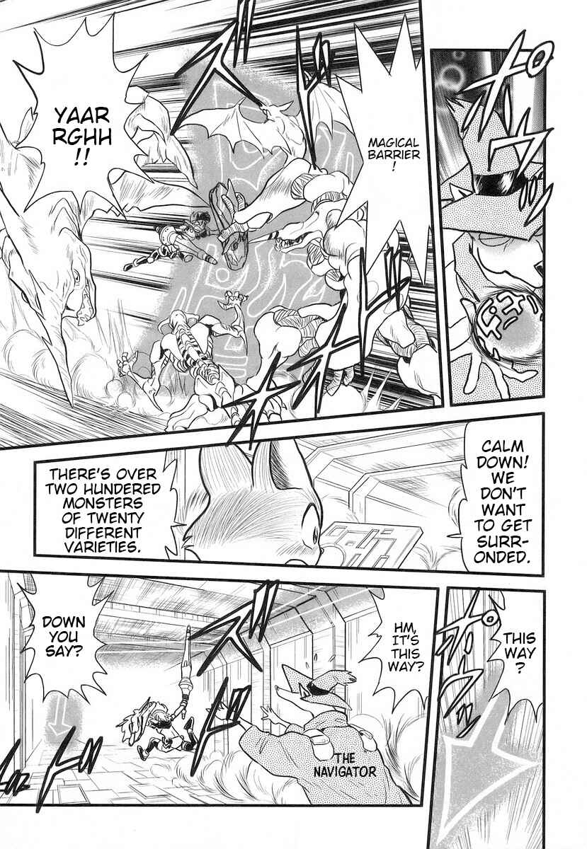 Page 17 Chapter 11 Naozari Dungeon