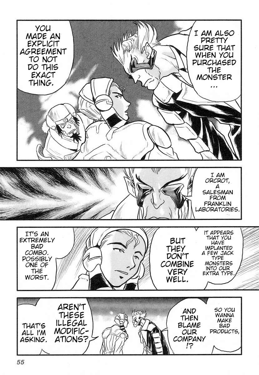 Page 21 Chapter 11 Naozari Dungeon