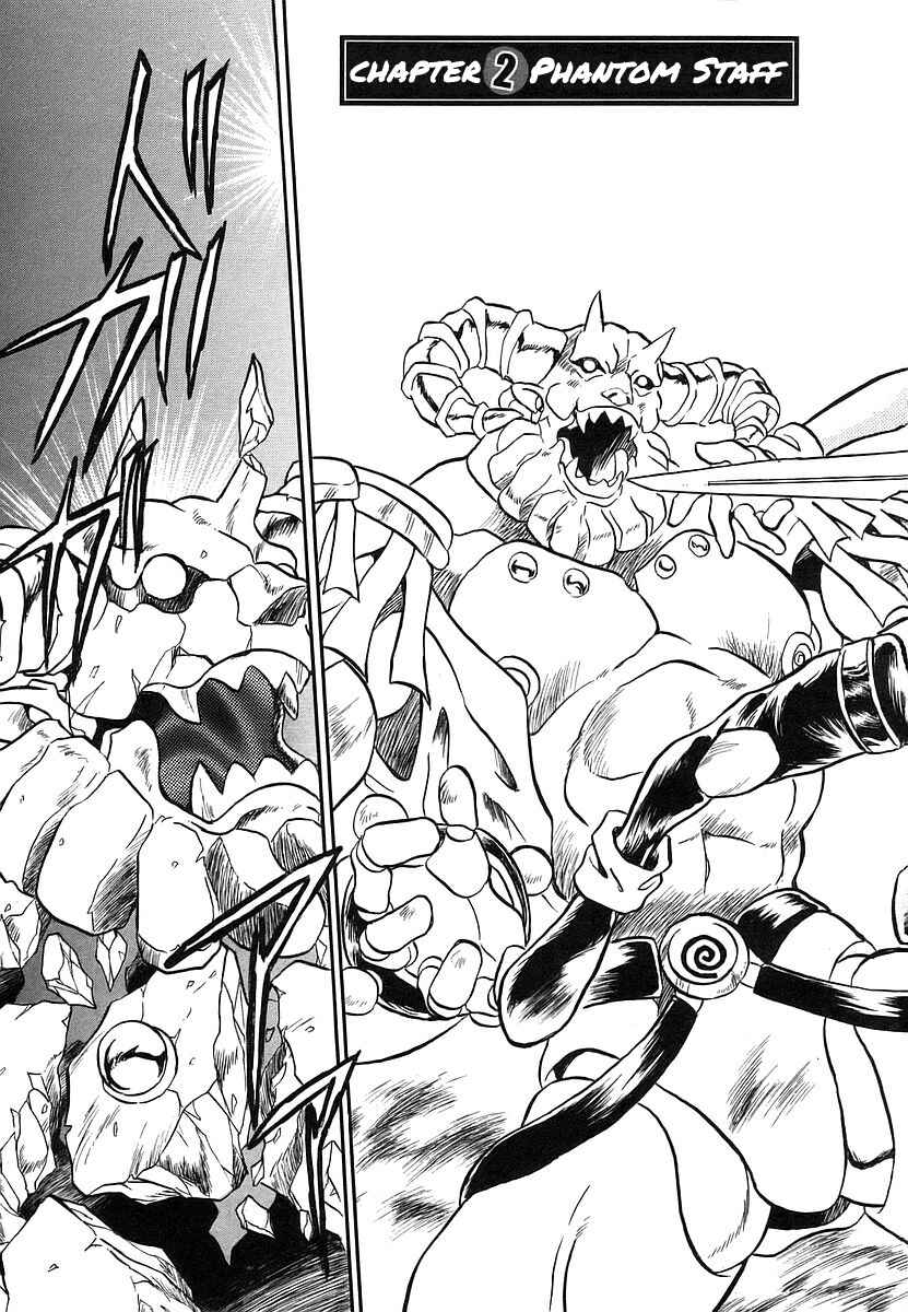 Page 1 Chapter 2 Naozari Dungeon