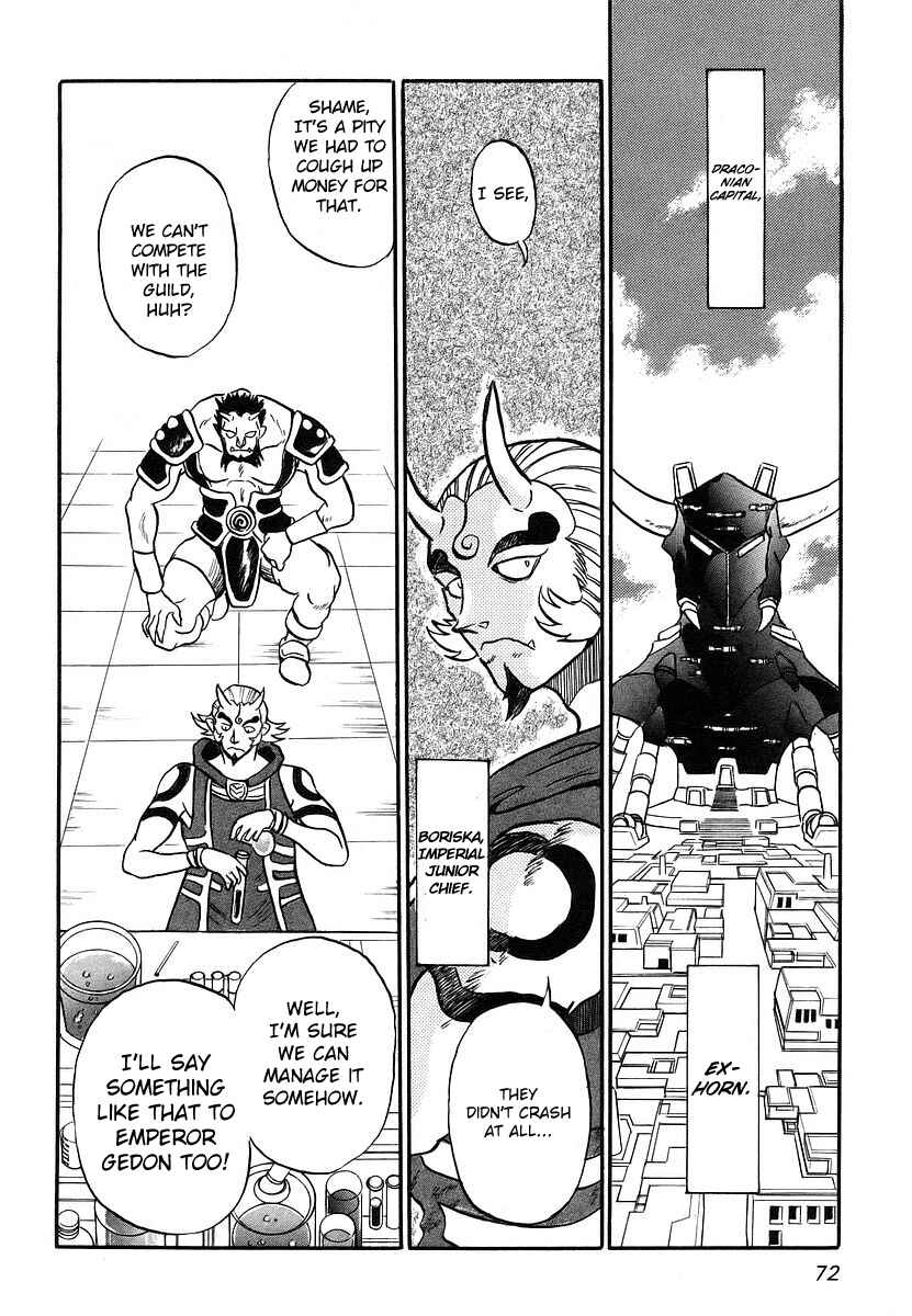 Page 14 Chapter 2 Naozari Dungeon