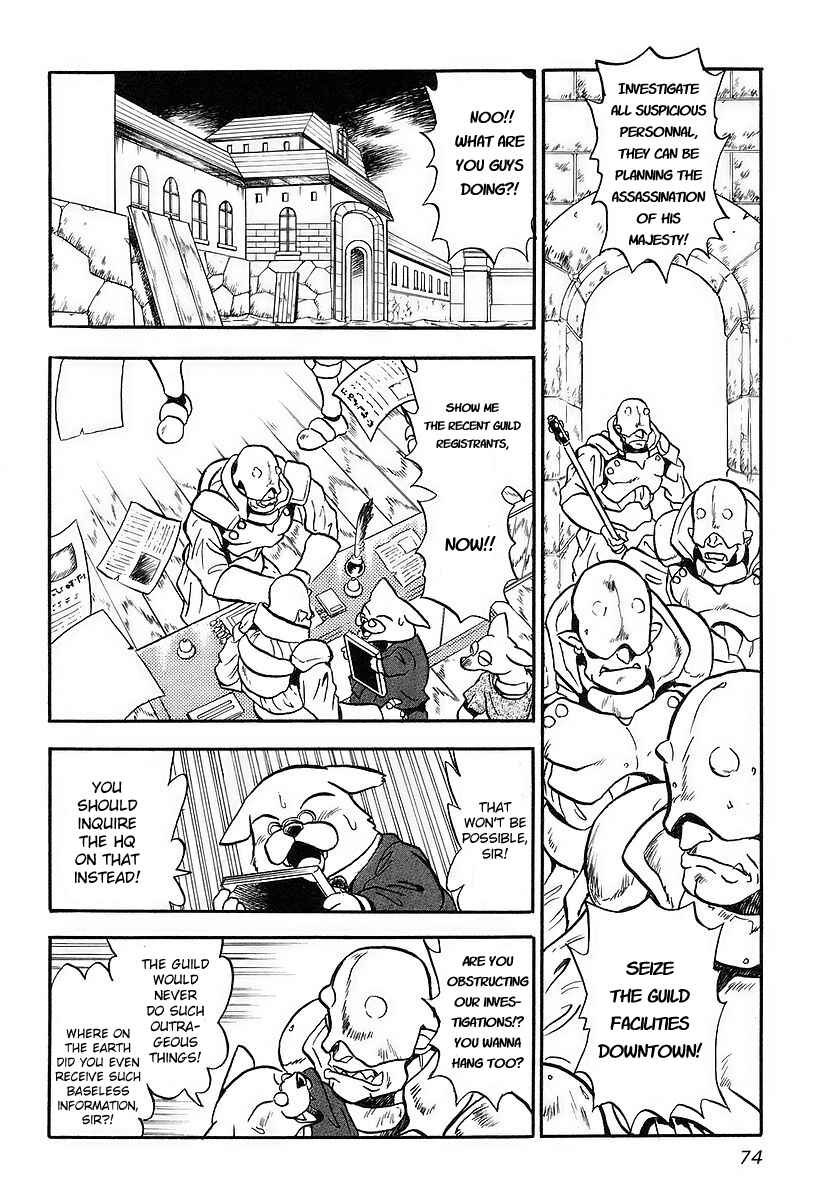 Page 16 Chapter 2 Naozari Dungeon