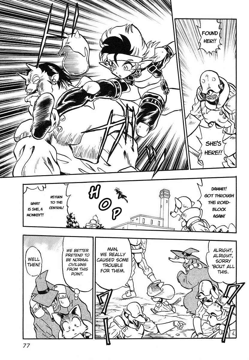 Page 19 Chapter 2 Naozari Dungeon