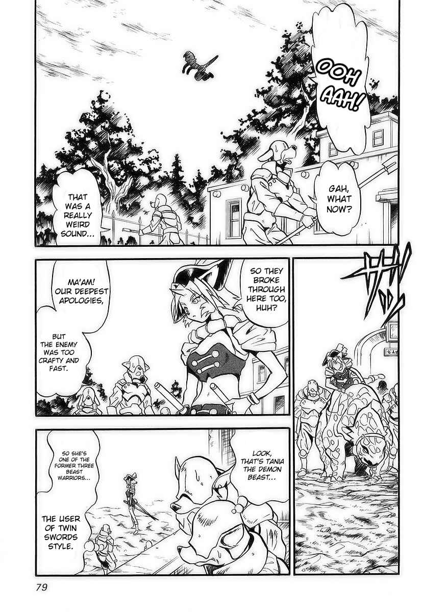 Page 21 Chapter 2 Naozari Dungeon