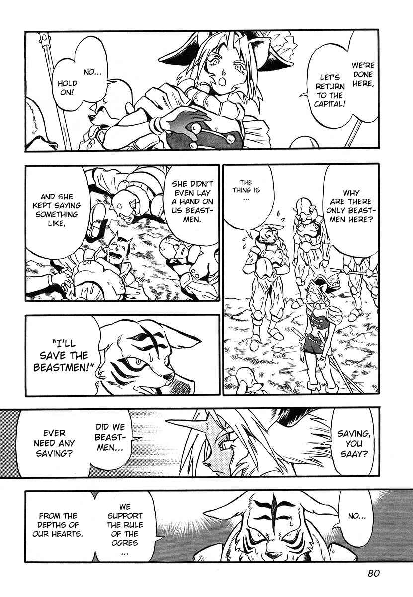 Page 22 Chapter 2 Naozari Dungeon