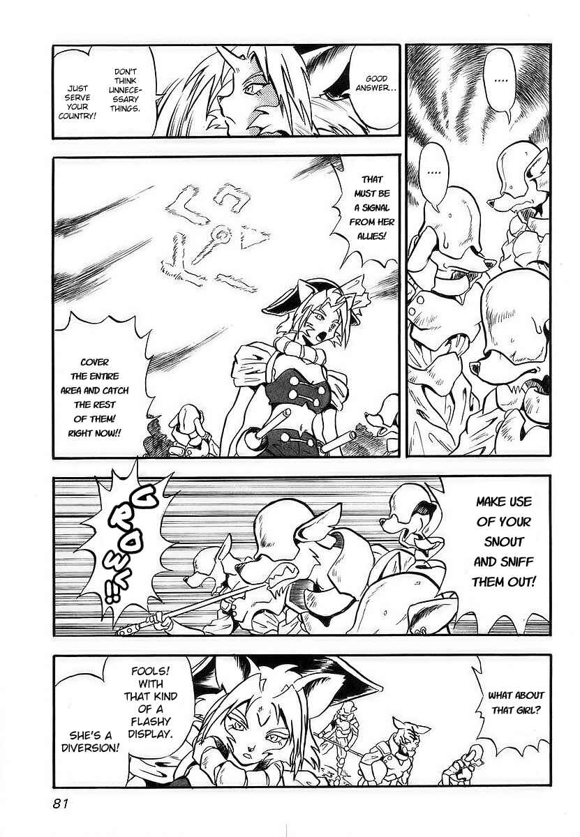 Page 23 Chapter 2 Naozari Dungeon