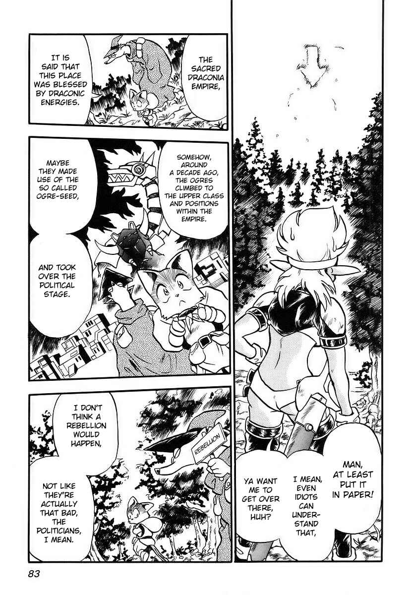 Page 25 Chapter 2 Naozari Dungeon