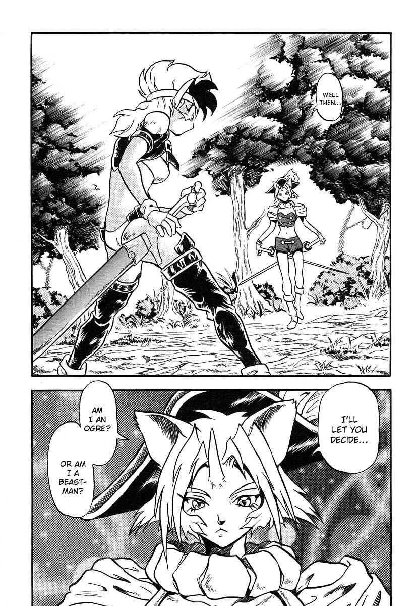 Page 27 Chapter 2 Naozari Dungeon