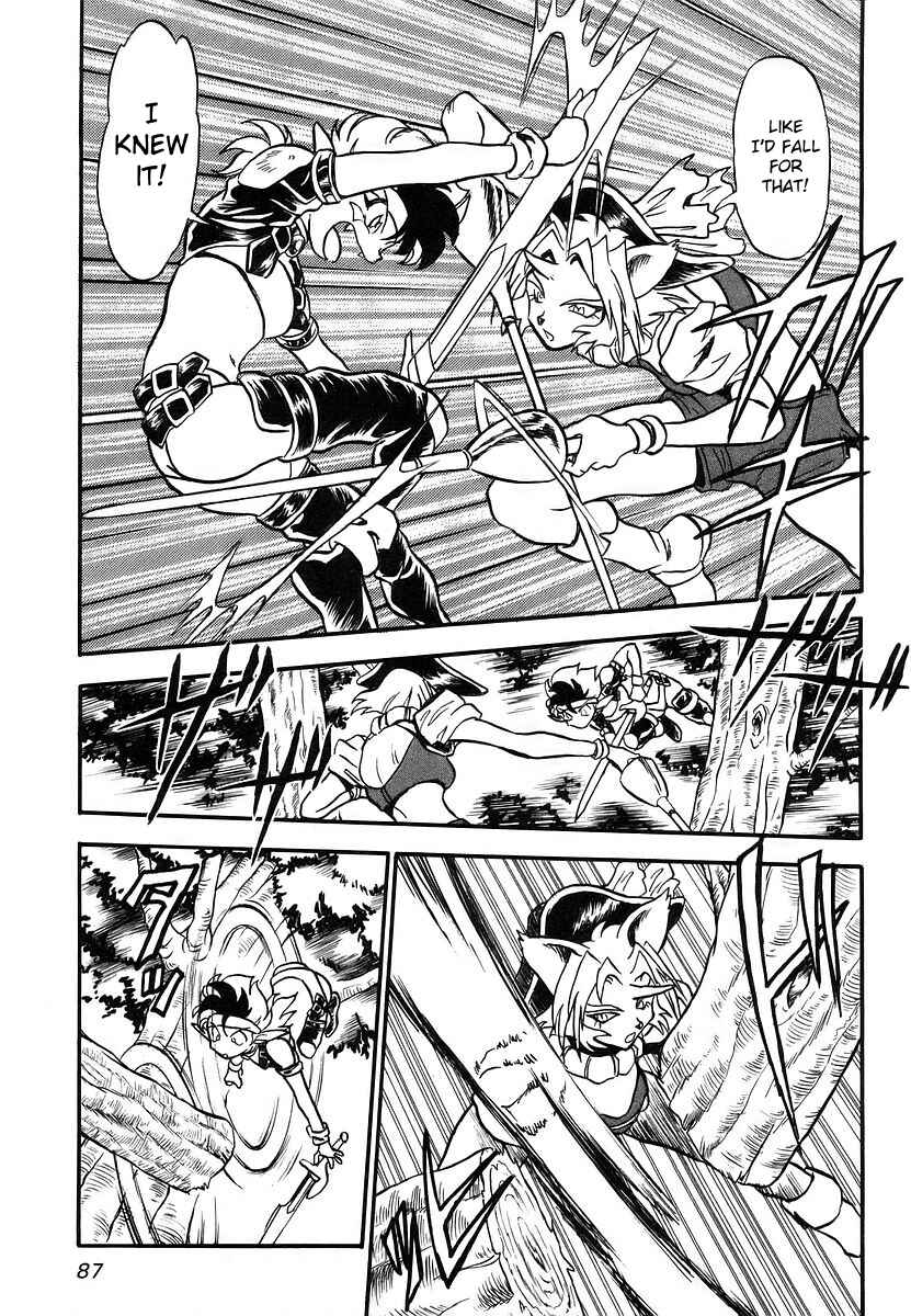 Page 29 Chapter 2 Naozari Dungeon