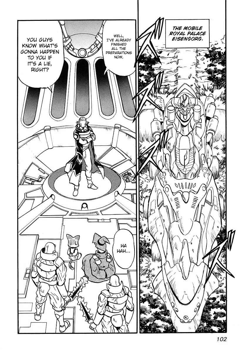 Page 44 Chapter 2 Naozari Dungeon