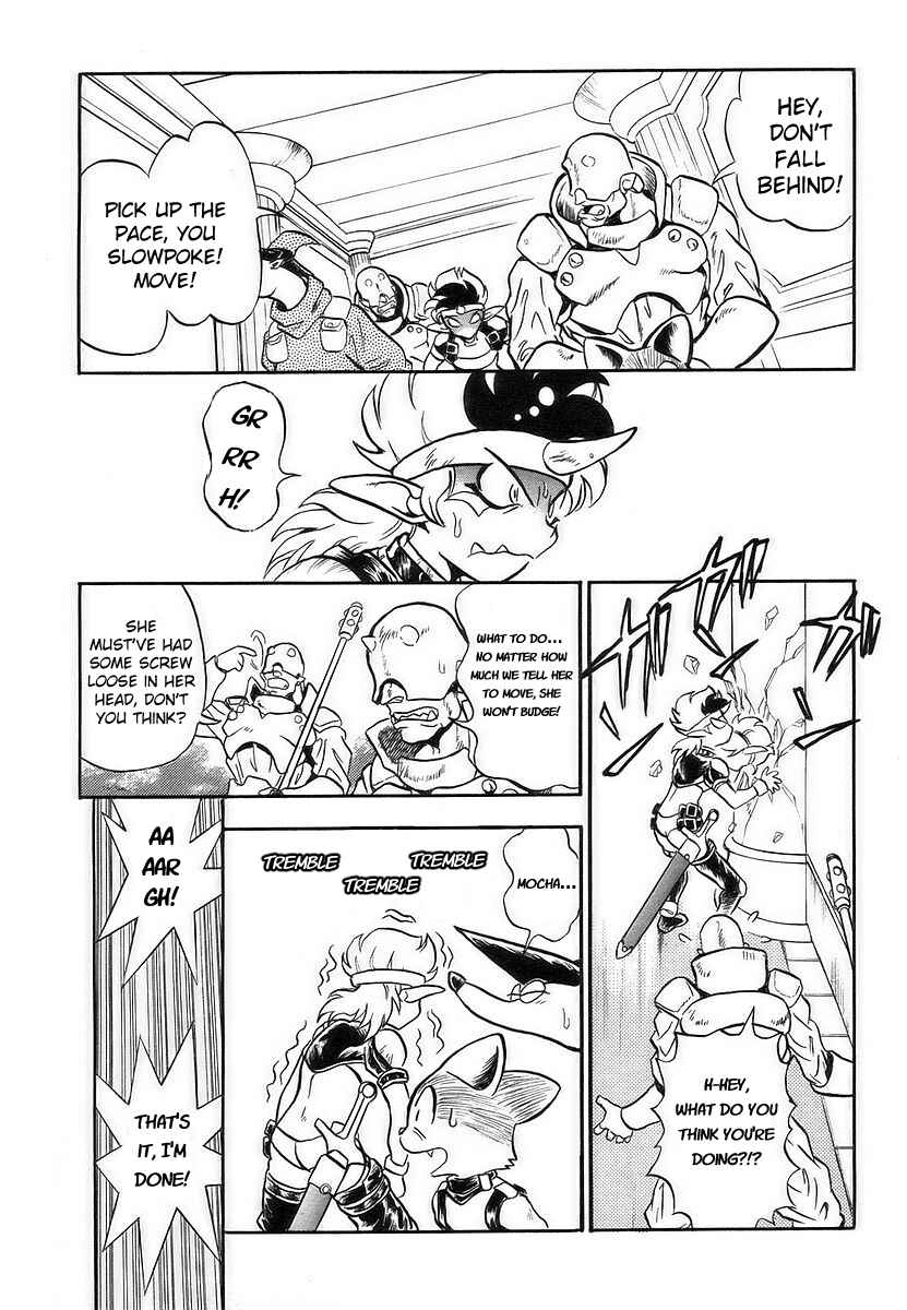 Page 47 Chapter 2 Naozari Dungeon