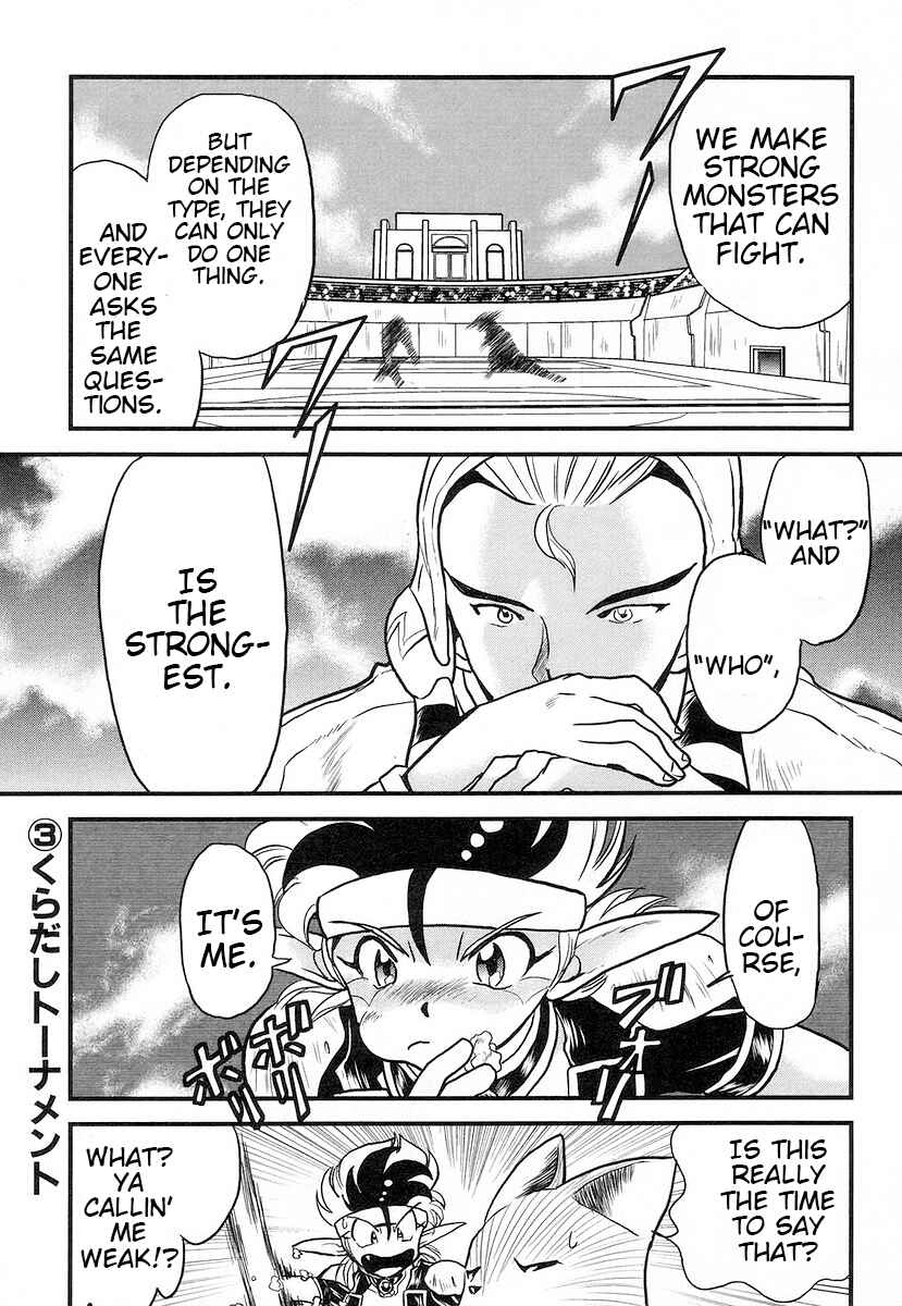 Page 1 Chapter 12 Naozari Dungeon