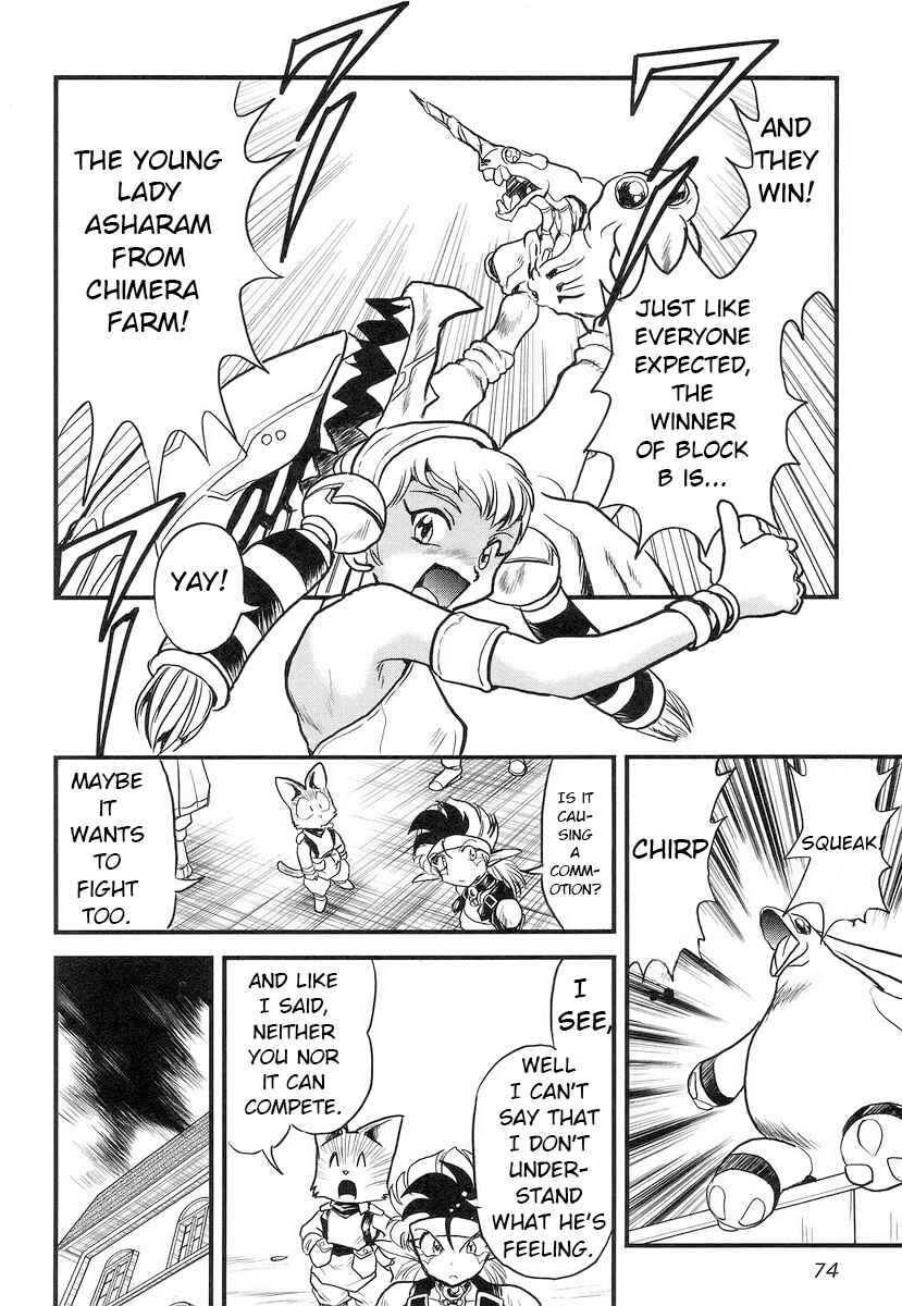 Page 11 Chapter 12 Naozari Dungeon