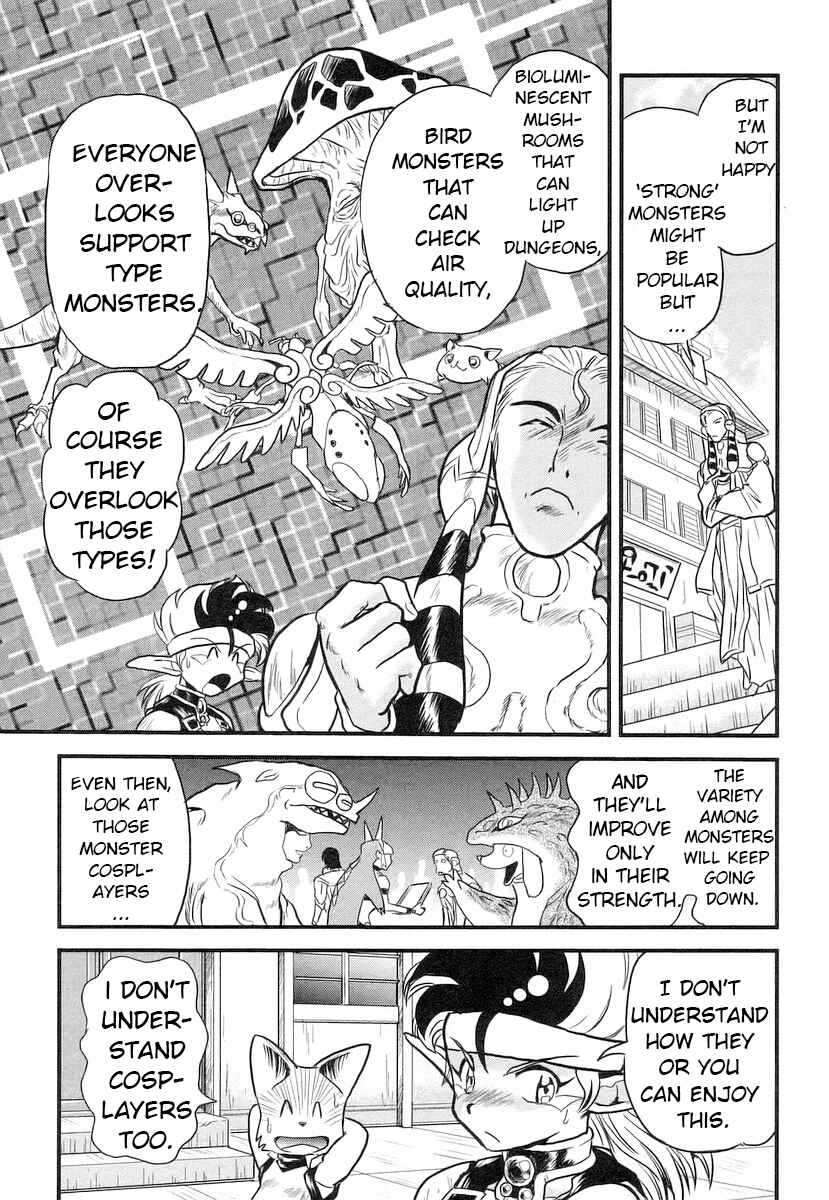 Page 12 Chapter 12 Naozari Dungeon