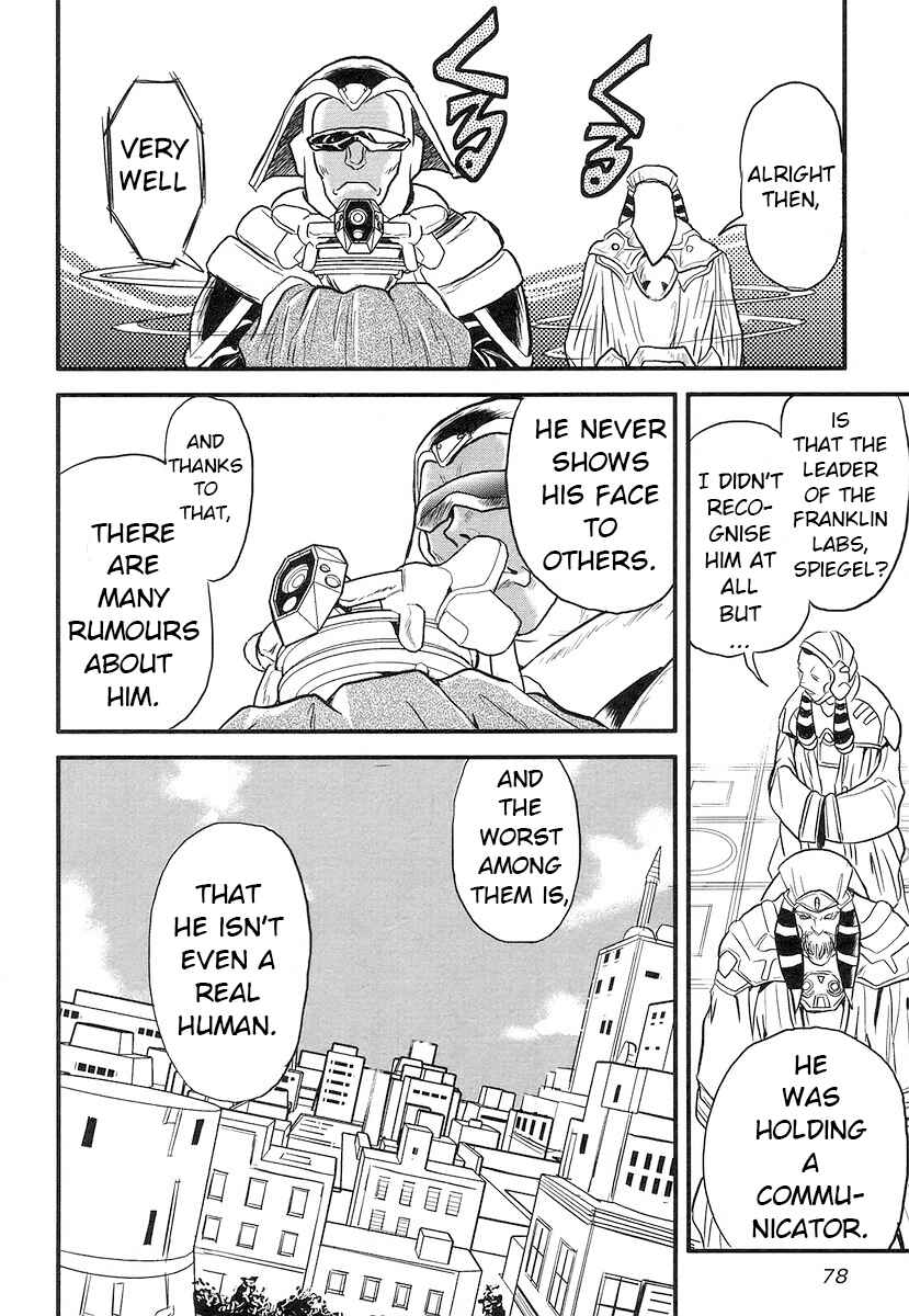 Page 15 Chapter 12 Naozari Dungeon