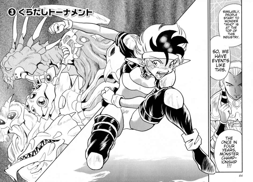 Page 2 Chapter 12 Naozari Dungeon