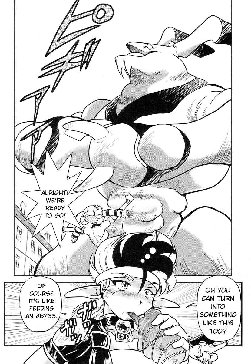 Page 21 Chapter 12 Naozari Dungeon