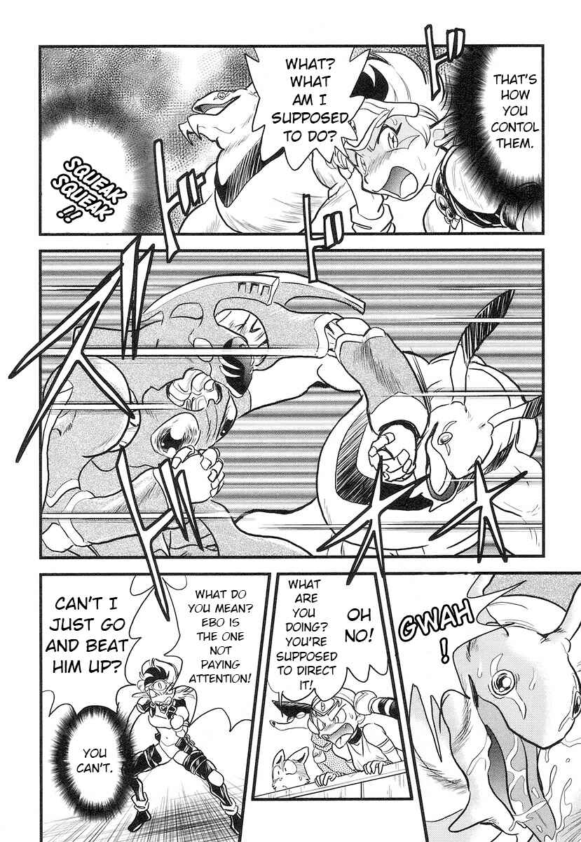 Page 25 Chapter 12 Naozari Dungeon