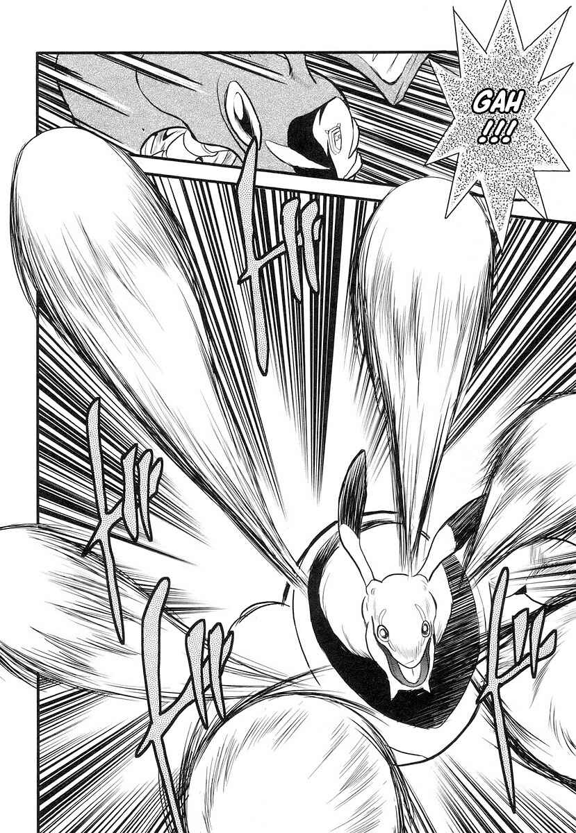 Page 29 Chapter 12 Naozari Dungeon