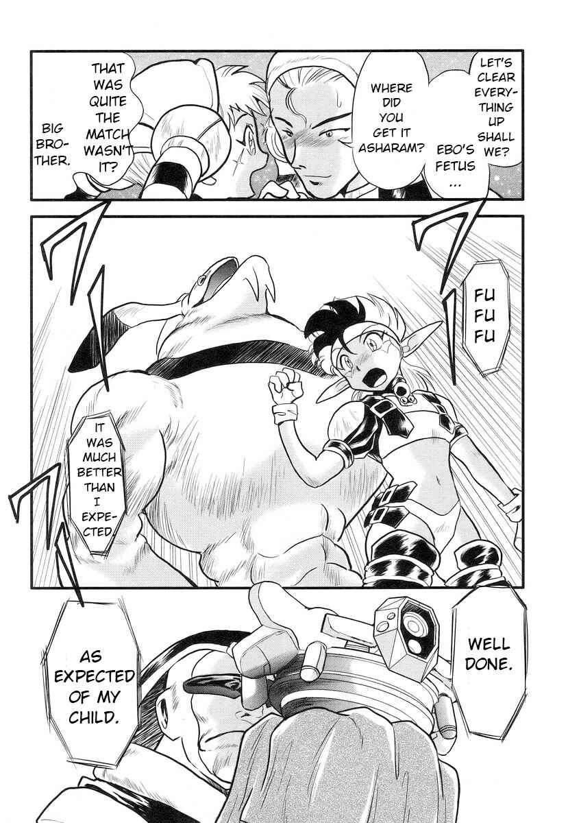 Page 31 Chapter 12 Naozari Dungeon