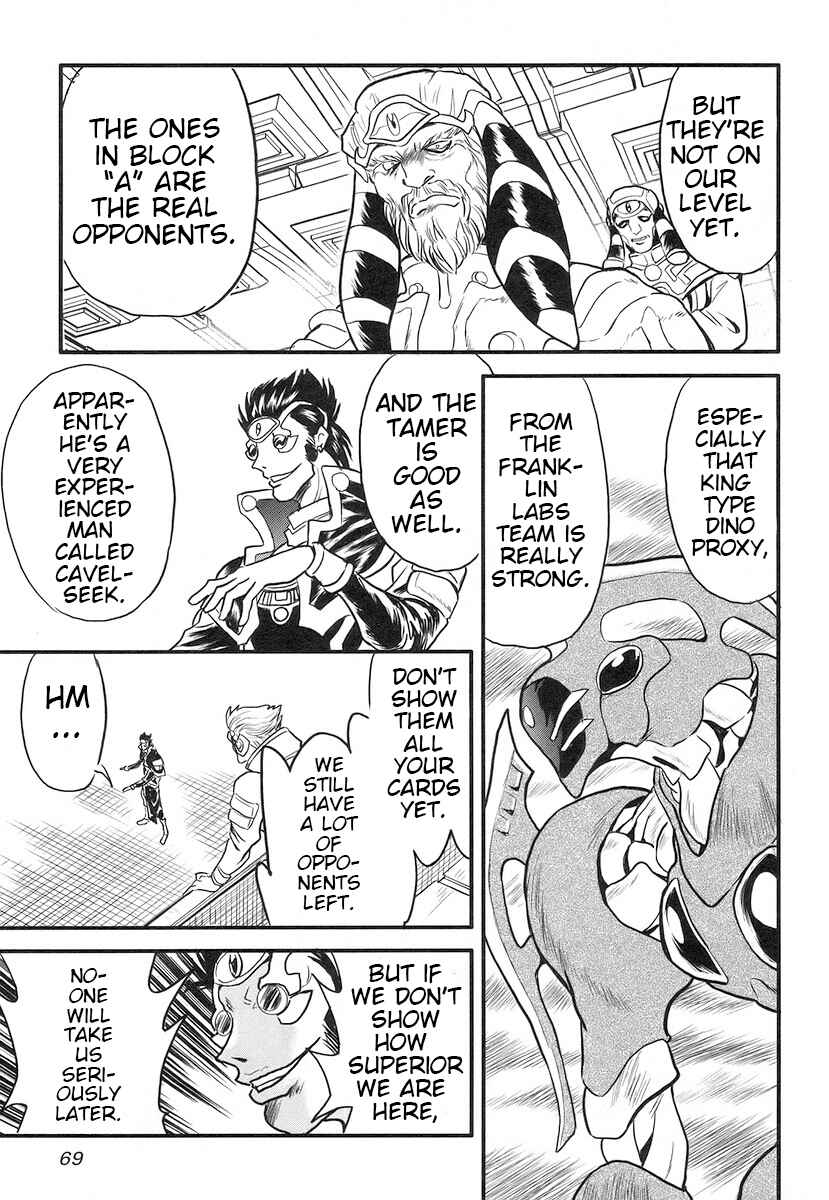 Page 6 Chapter 12 Naozari Dungeon