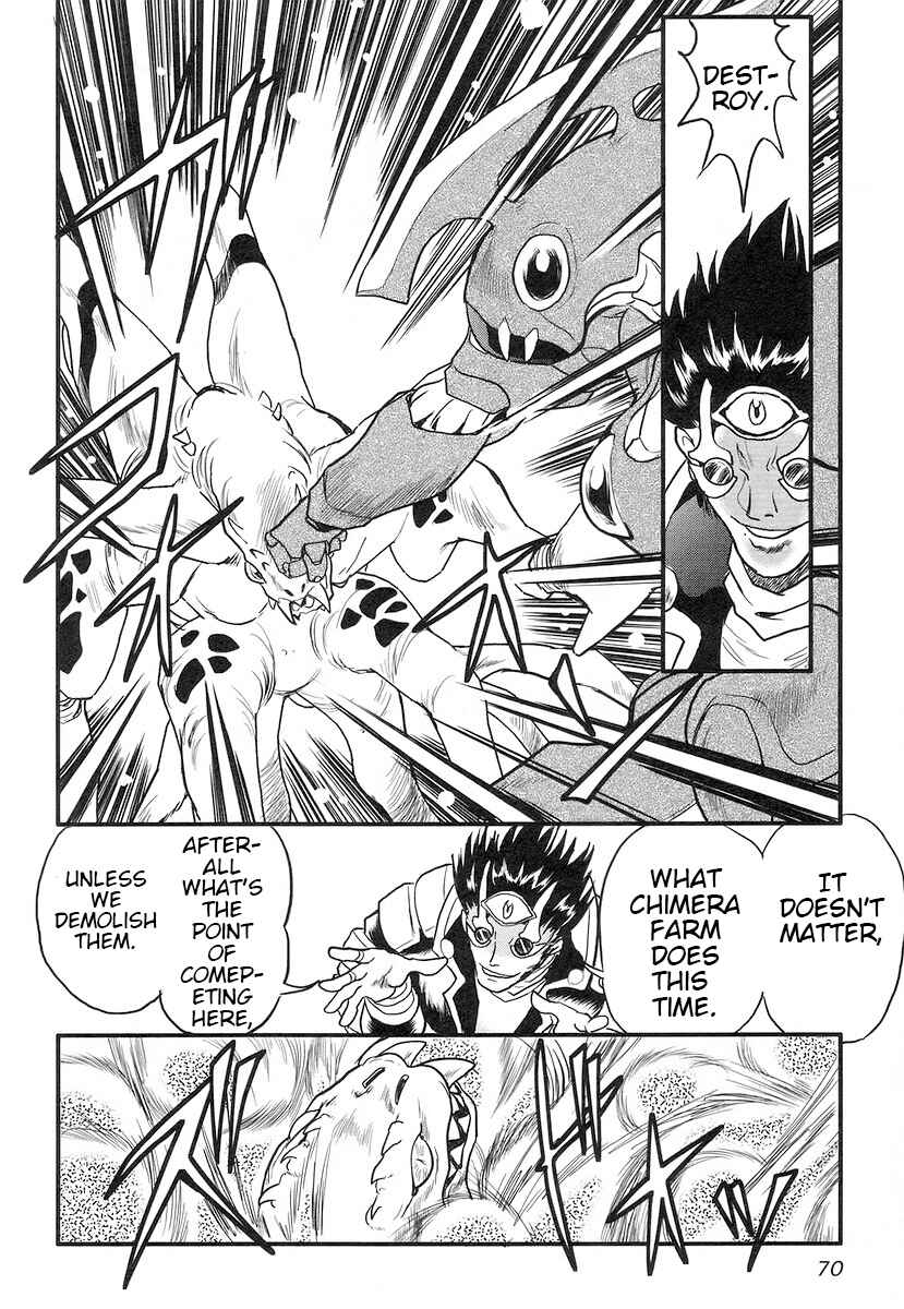 Page 7 Chapter 12 Naozari Dungeon