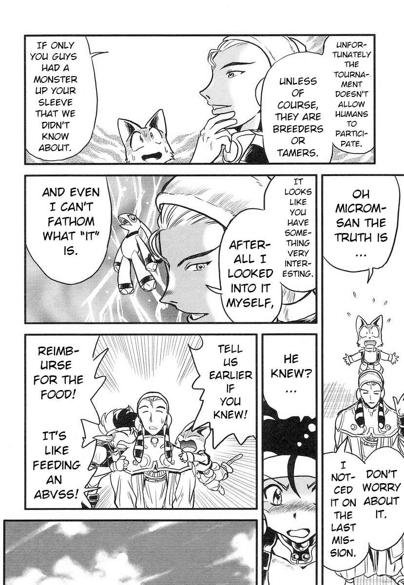Page 9 Chapter 12 Naozari Dungeon