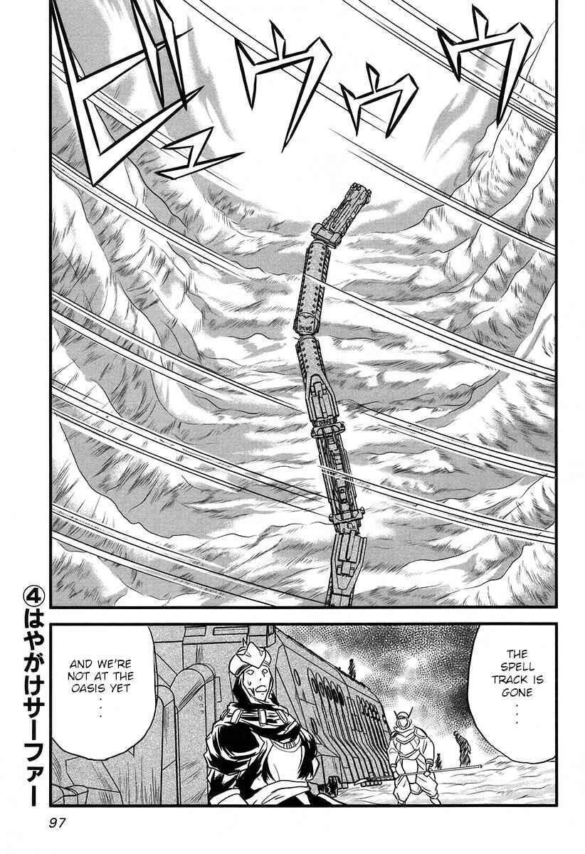 Page 1 Chapter 19 Naozari Dungeon