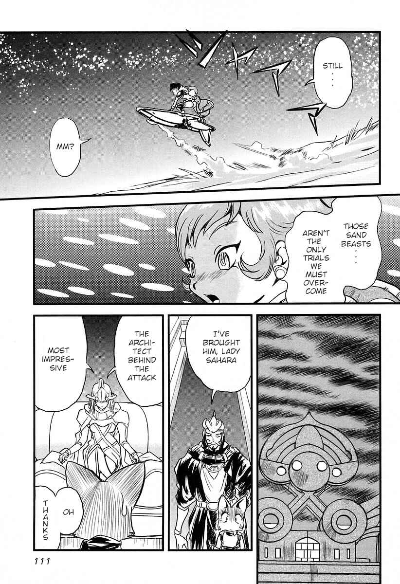 Page 14 Chapter 19 Naozari Dungeon