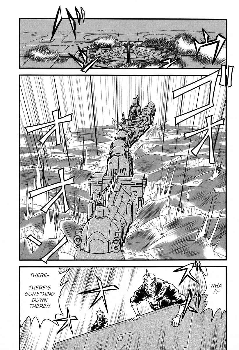 Page 20 Chapter 19 Naozari Dungeon