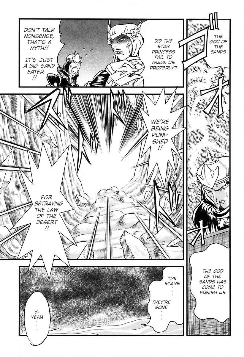 Page 22 Chapter 19 Naozari Dungeon